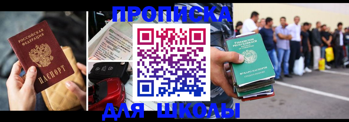 миграционный учет в Ростове-на-Дону