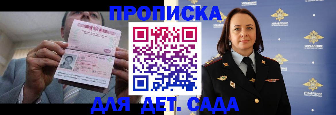 временная регистрация госуслуги в Ростове-на-Дону